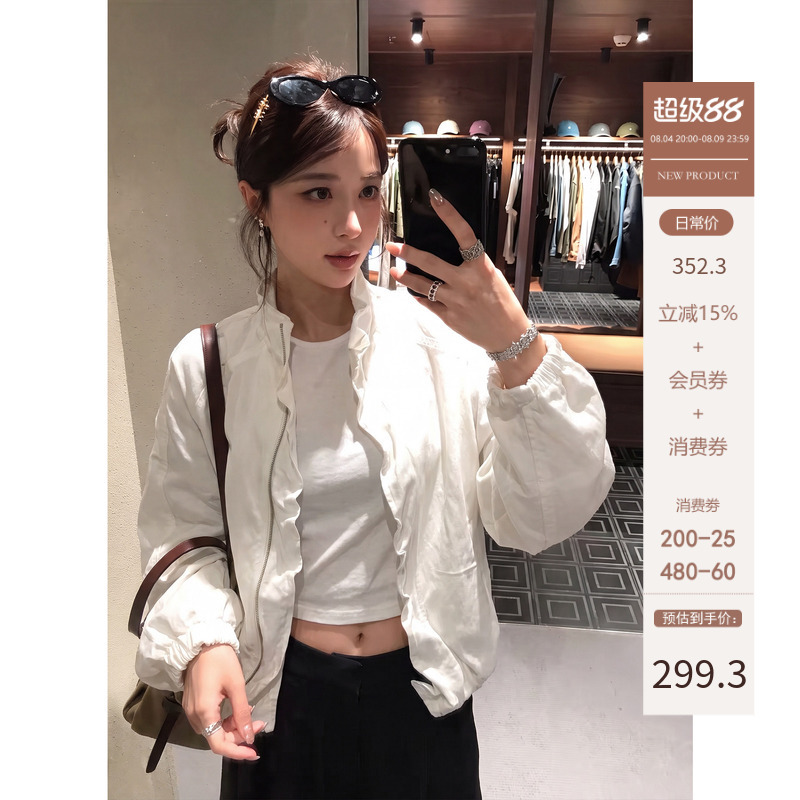 Hoomiyao Lyocell New Silk Lightweight Casual Jacket Short Coat with a Loose Design, Slimming and Sun-Protective Top