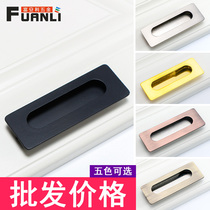 Push-and-pull door concealed handle invisible handle with notch embedded handle drawer cabinet door handle concealed hide handle