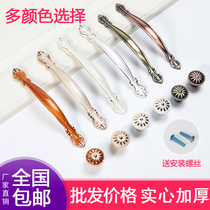 Handle Eu Style Ivory White Wardrobe Handle Modern Minimalist Drawer Cabinets Hardware Imitation Ancient Fields Garden Cabinet Door Handles