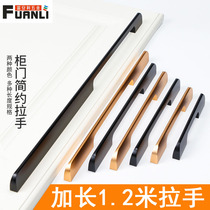 cabinet door long handle modern minimalist wardrobe cupboard drawer handle Nordic style black handle lengthened golden handle