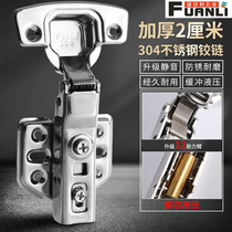  304 stainless steel hydraulic damping buffer hinge Cabinet wardrobe door hinge straight medium large curved pipe aircraft spring