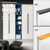 Cabinet door invisible handle black cupboard door handle modern minimalist wardrobe free of punch embedded 1 m long handle