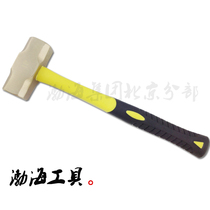 Bofang brand explosion-proof octagonal hammer explosion-proof hammer copper hammer丨aluminum bronze sledge hammer hand hammer copper hammer