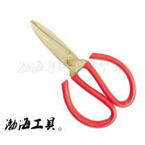 Explosion-proof copper scissors pure copper shears 200mm 8 inch Scissors Aluminum Bronze Tailoring Knife Bohai Anti-pure Copper Iron Sheet Scissors