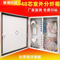 48-core optical fiber distribution box Outdoor 24-core 12-core 36-core fiber distribution box Optical cable distribution box Handover box Corridor entry box