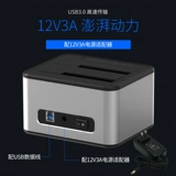 Lan Shuo 2.5/3,5 -INCH Mobile Dual Hard Disk Seat USB3.0 Hard Disk Box Base Notepbook Notebook