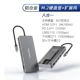 MC801 [HDMI HD + жесткий диск с двойным протоколом]