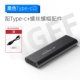 Глубокий космос пепел [ngff2802s] с линией Typec to USB