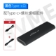 Рассеивание тепла саго [NVME2803N] с двойной линии C-A и C-C