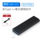 Рассеяние тепла саго [ngff2803s] с линией Typec to USB