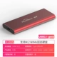 Red NVME-M280N с кабелем данных типа C до USB
