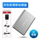 T8-Gray 2TB+кабель данных+пакет хранения+вращающийся соединение