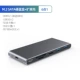 MC601 [коробка для жесткого диска HDMI HD + NGFF]