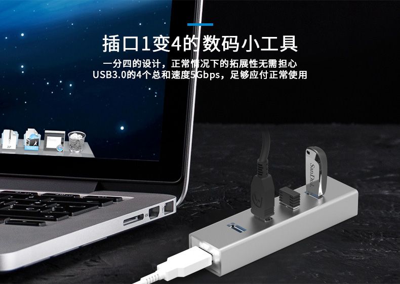 Concentrateur USB - Ref 364231 Image 13