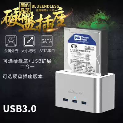 Portable hard disk box 2 5 3 5 inch portable hard disk holder usb3 0 external hard disk shell base external