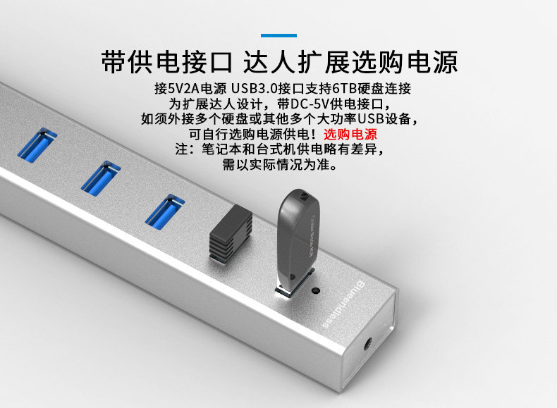 Hub USB - Ref 372778 Image 8