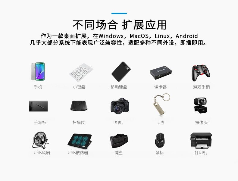 Hub USB - Ref 372778 Image 10