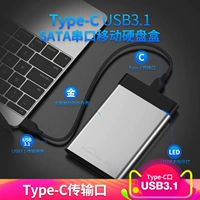LAN SHUO 2.5 -INCH MOBIL HARD DISK BOX TYPEC/USB3.1/3.0 НАДЕЛА