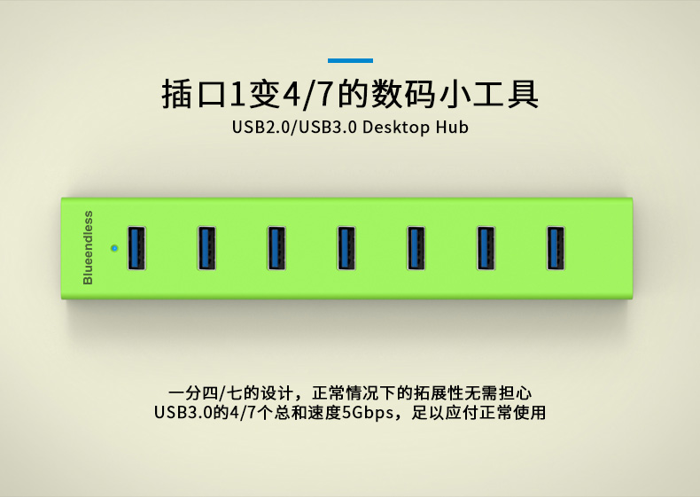 Hub USB - Ref 365062 Image 13