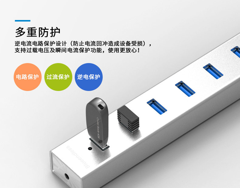 Hub USB - Ref 372778 Image 12