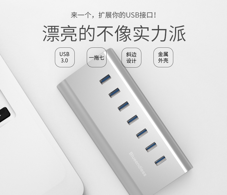 Hub USB - Ref 363963 Image 6
