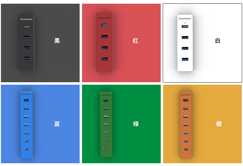 Hub USB - Ref 365062 Image 20