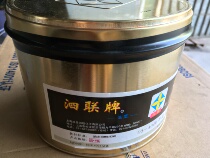 Supply Silian ink quick-drying 5200 resin 10-53 black ink 2 5KG bottle 6 bottle box