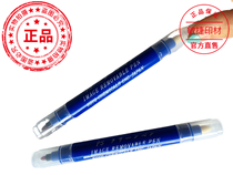 Supply of printing materials Japanese thick head retouching pen