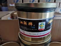 Silian ink quick-drying bright golden red high-quality printing materials 2 5KG bottles 6 bottles box