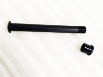 Barrel shaft 15 * 100mm mountain hard fork screw carbon fiber bicycle fork shaft modified barrel shaft screw