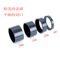 Carbon fiber gasket is used to adjust the height of the handle bicycle carbon ring gasket inner diameter 28 6mm riding equipment