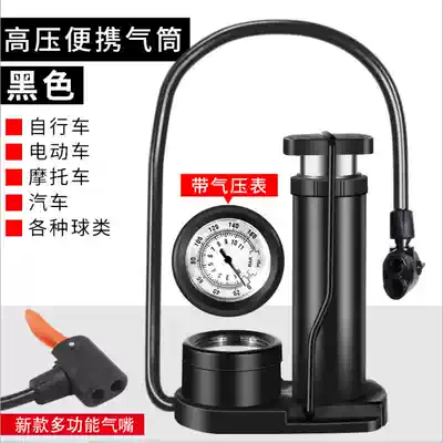 Foot portable high-pressure pump mini electric car bicycle locomotive car family pedal aerator