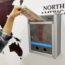 Dehuilong large mailbox suggestion box aluminum alloy frame complaint and suggestion box wall-mounted lock dedication box report box