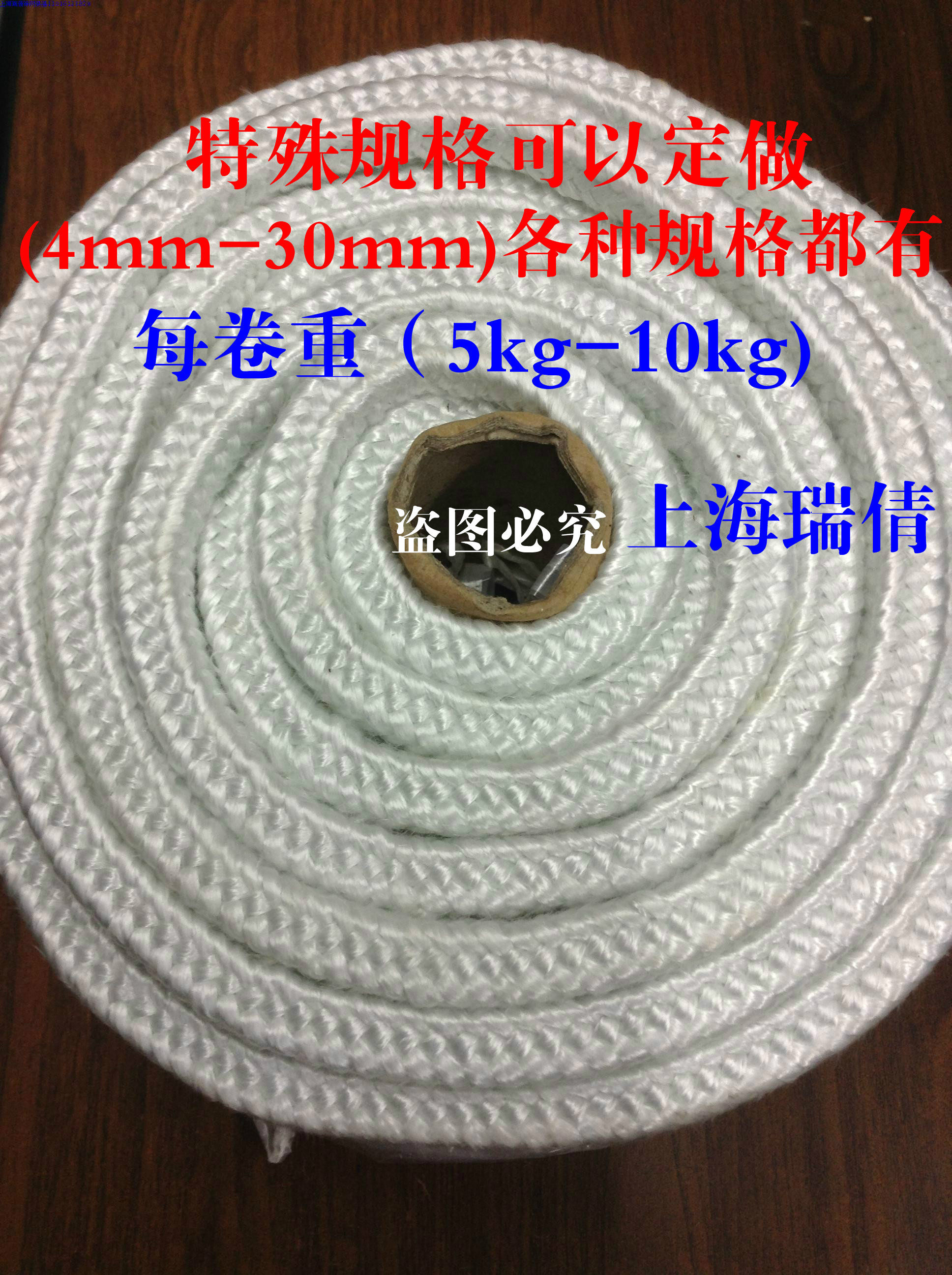 Glass fiber rope round rope square rope 430mm Weight per roll 5kg10kg