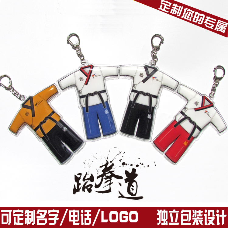 Hot taekwondo gift keychain School bag small pendant Souvenir potential clothing More Taekwondo accessories customization