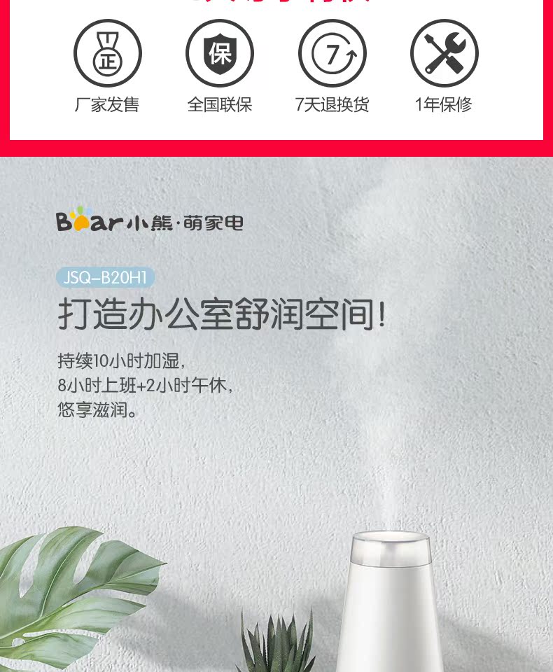 cửa hàng bán máy tạo ẩm Gấu máy làm ẩm nhà câm phòng ngủ người phụ nữ mang thai bé máy lạnh phòng máy lọc nhỏ phun hương liệu - Máy giữ ẩm tạo độ ẩm cho phòng máy lạnh