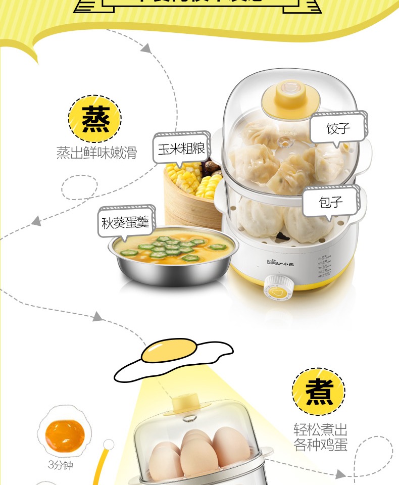 Máy đánh trứng gấu nhỏ máy xác thực đa năng hấp trứng 羹 Sản xuất trứng hấp hai lớp tự động tắt nguồn - Nồi trứng nồi bear 1.6 l