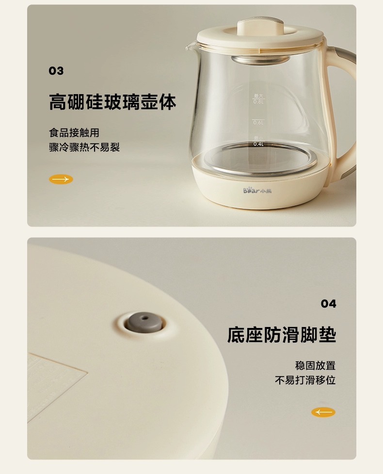 商品详情图