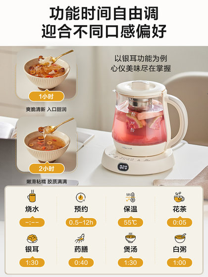 小熊养生壶办公室小型mini烧水壶迷你花茶壶多功能保温煮茶壶新款