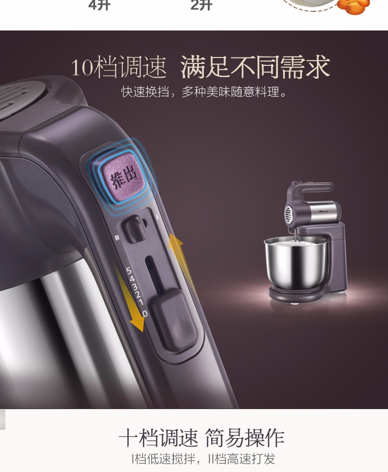 Bear / Cubs DDQ-A40A1 eggbeater Điện gia dụng máy tính để bàn nướng trứng máy trộn trứng với xô khuấy máy trộn bột bosch