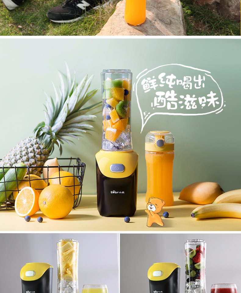 máy ép cầm tay Gấu / gấu LLJ-D06D2 máy ép trái cây cầm tay mini nhà tự động chiên nước ép trái cây cốc - Máy ép trái cây may ep hoa qua