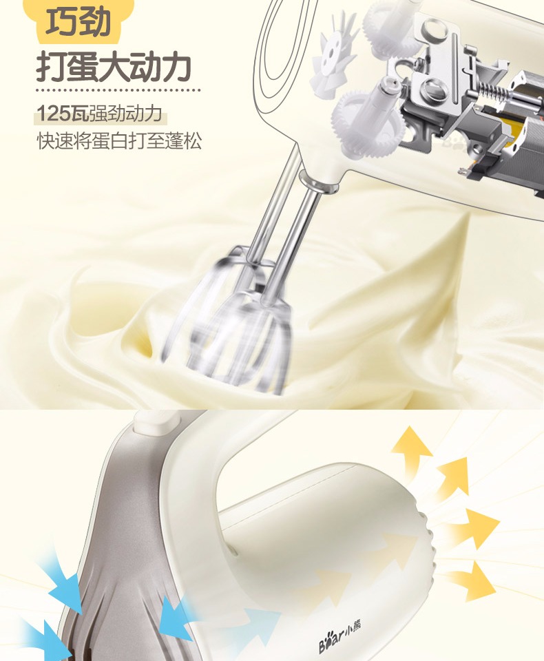 Bear / Cubs DDQ-B02F1 Eggbeater Electric hộ gia đình Máy trộn cầm tay công suất cao Máy làm kem và mì 	máy đánh trứng công suất lớn
