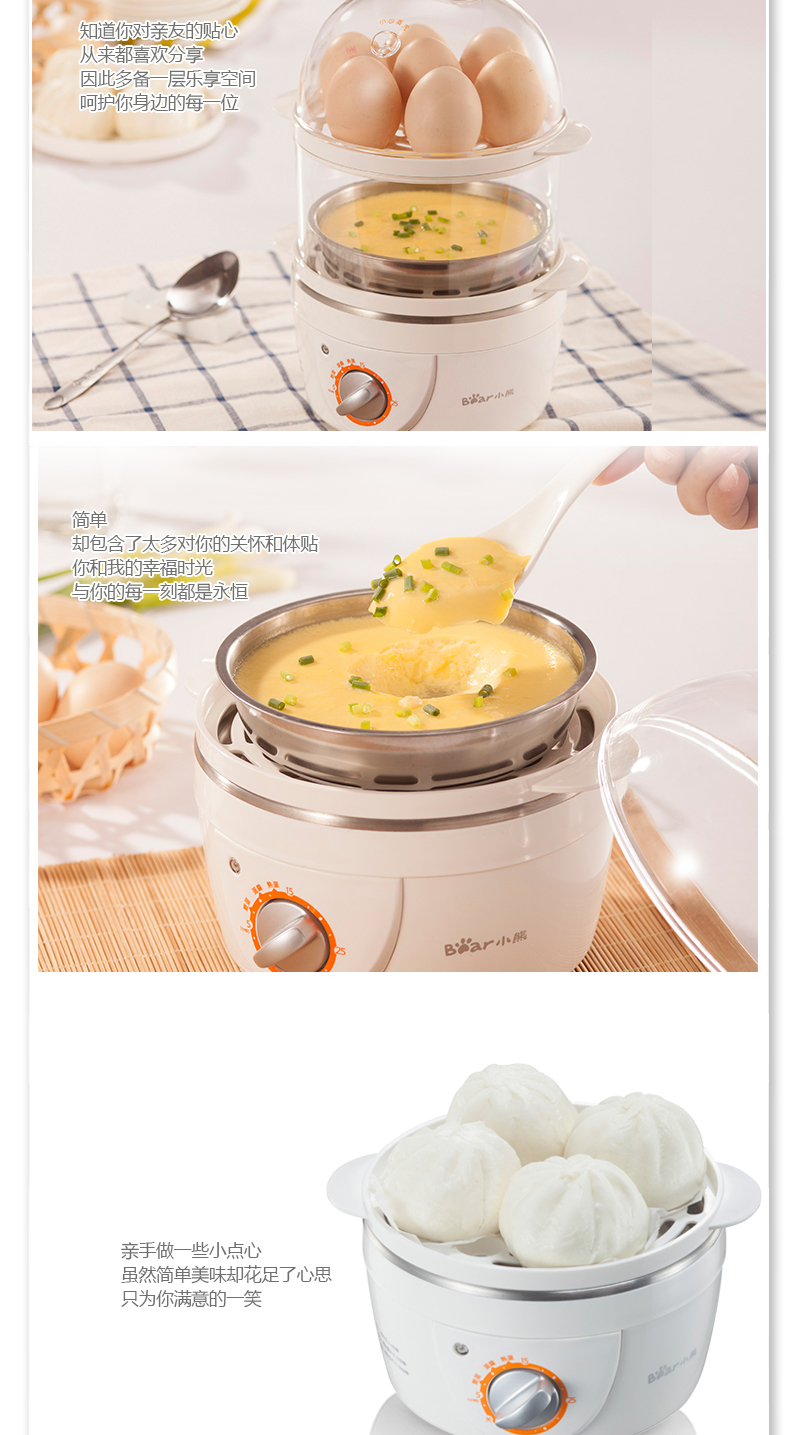 nồi lẩu điện mini bosco Gấu / gấu ZDQ-2151 nồi trứng hấp trứng thời gian đa chức năng hẹn giờ tự động tắt nguồn chính hãng - Nồi trứng cả nấu mì lock&lock