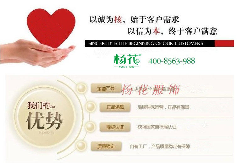 Tenue infirmière - Ref 1857784 Image 34