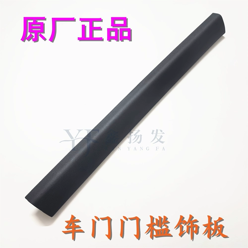 Подходит для Honda 16-20 Civic десятого поколения, накладки на передние и задние пороги, накладки на пороги, оригинальные заводские.