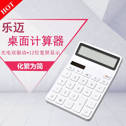Lemo Laimai Desktop Calculator Ememance Ememance Finance Computer Compunity простая офисная бизнес портативная мода