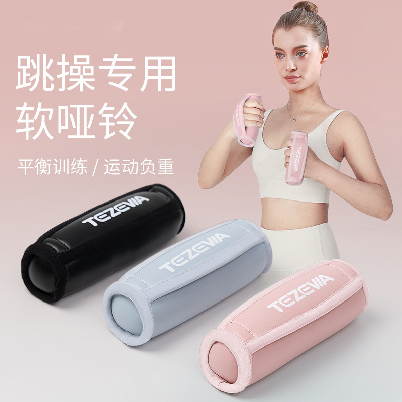 New Aerobics Sandbag Yoga Exercise Weight-Increasing Small Dumbbell Home Fitness Women's Weight-Bearing Training Sandbag Dumbbell New Aerobics Sandbag Yoga Exercise Weight-Increasing Small Dumbbell Home Fitness Women's Weight-Bearing Training Sandbag Dumbbell