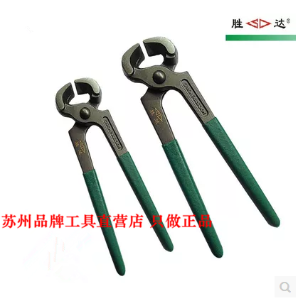 Shengda tools Nutcracker clamping pliers top cutting pliers 6 inches 8 inches