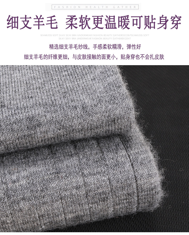 卓丝韩 100%羊毛 男女中厚保暖秋裤 图9