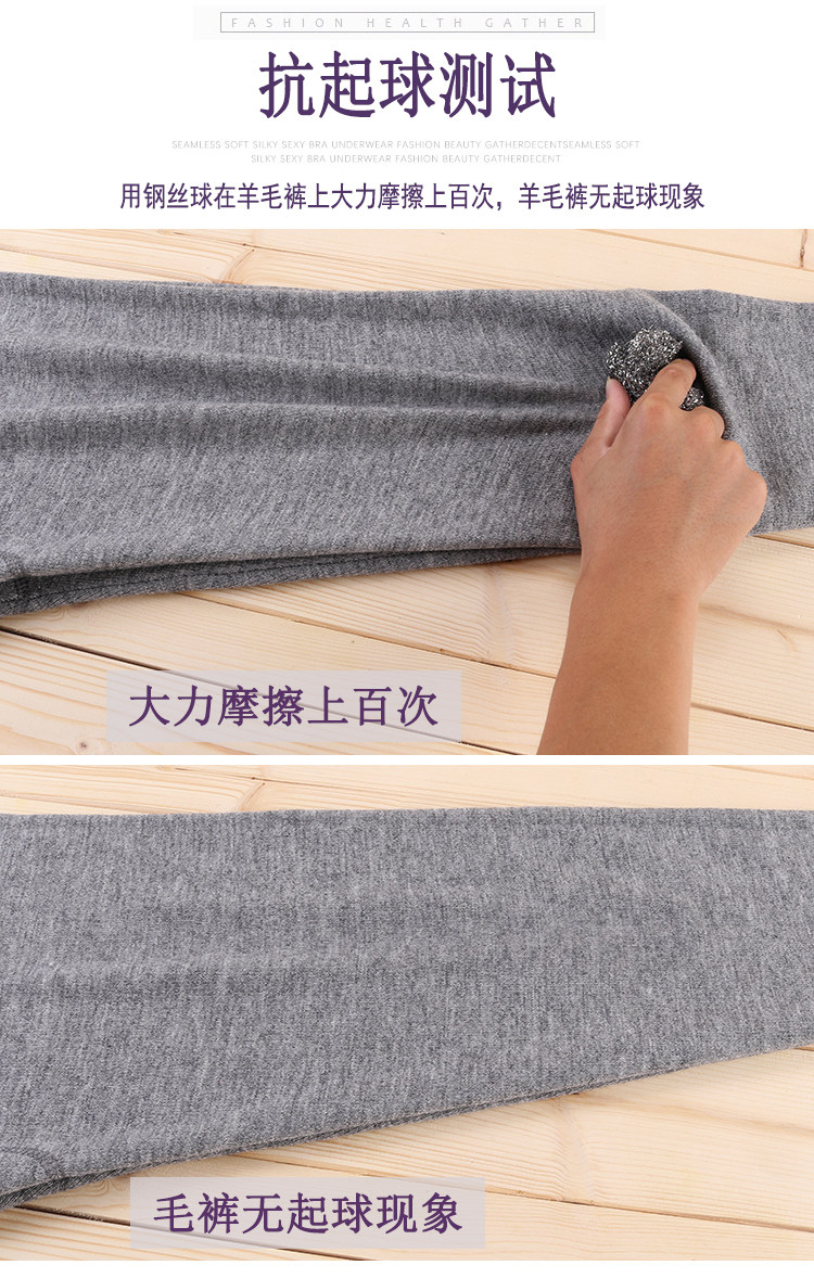 卓丝韩 100%羊毛 男女中厚保暖秋裤 图5